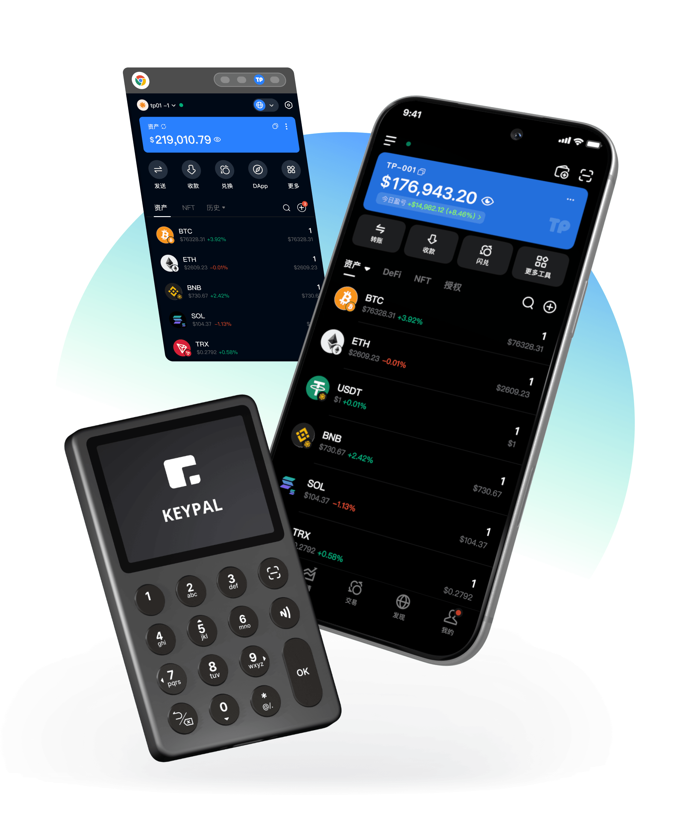 TokenPocket 多鏈錢包操作畫面